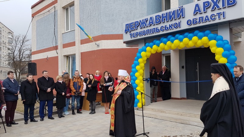 Митрополит Василій освятив нову будівлю державного архіву Тернопільської області (ВІДЕО)