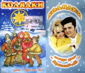 Дует 