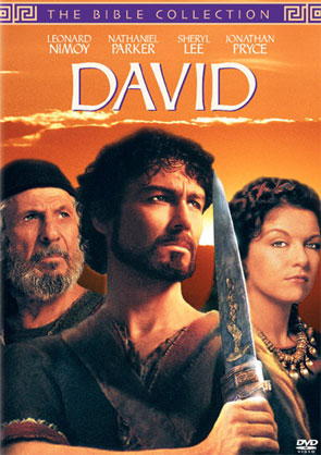 David (Давид)