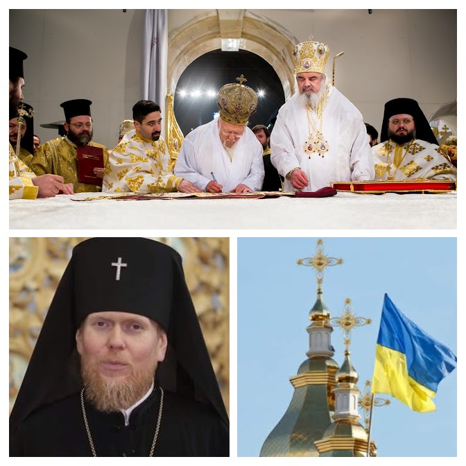 Константинопольський Патріарх демонструє підтримку його позиції з боку Румунської Церкви