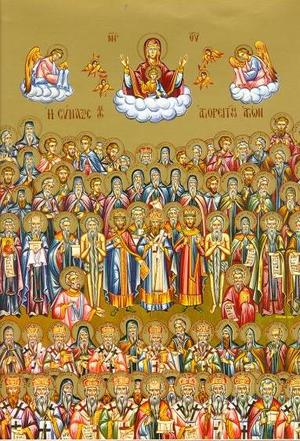 Неділя всіх святих