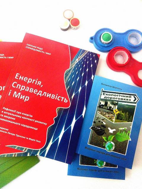 Від енергії до справедливості і миру з собою, ближніми та Богом