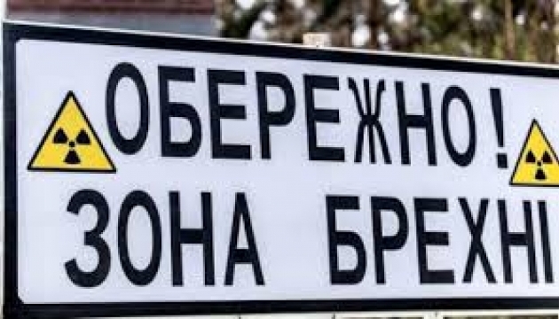 Церква - одна з основних тем роспропаганди в українських інтернет-ЗМІ