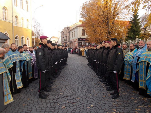 зустріч зустріч