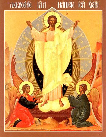 Христос Воскрес - ікона воскресіння