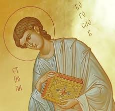 Святі Отці про науку Богослов’я