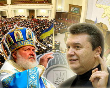 Російська Православна Церква просить у президента статусу юридичної особи, щоб приватизовувати храми, які належать вірним