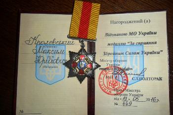 Військового капелана УГКЦ з Полтави нагороджено медаллю «За сприяння Збройним Силам України»