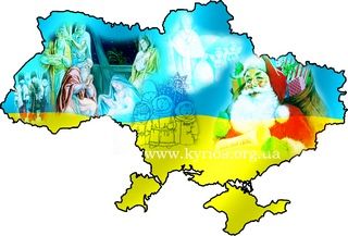 Різдво на україні