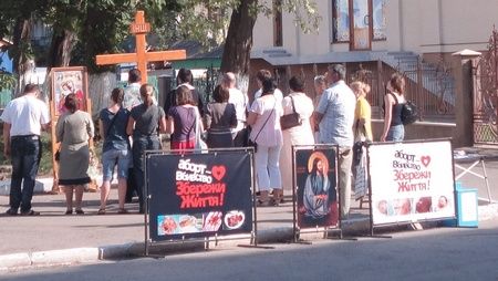 Акція за життя