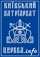 УПЦ КП закликала ветувати закон 
