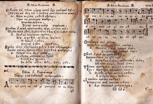 Предки Федора Достоєвського були греко-католицькими священиками