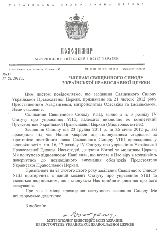 документ