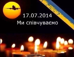в храмах УГКЦ в Україні та за кордоном молилися за упокій загиблих в авіакатастрофі Боїнга