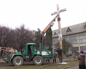 Встановлення 