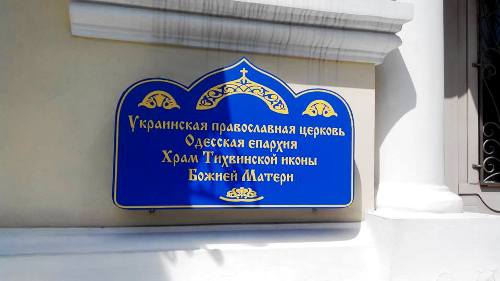 Згадку 