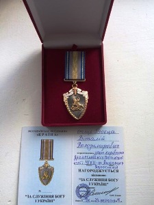 Військово-медичного капелана УГКЦ нагороджено відзнакою «За служіння Богу і Україні»