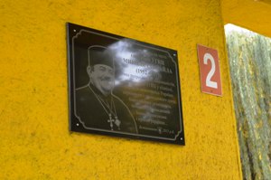 Пам'ятну дошку Владиці Миколаю Сімкайлу освятили в Івано-Франківську.(ФОТО)