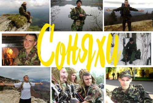 Книгу військового капелана Андрія Зелінського «Соняхи. Духовність на час війни» презентують у Львові Книгу військового капелана Андрія Зелінського «Соняхи. Духовність на час війни» презентують у Львові