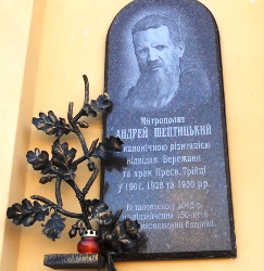 Пам’ятну дошку Митрополиту Андрею Шептицькому відкрили у Бережанах.(ФОТО)