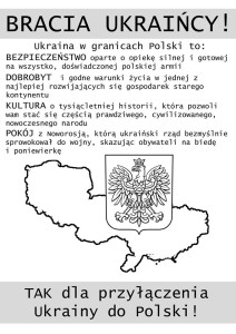 Гданськ: об’єктом атаки антиукраїнських кіл став храм УГКЦ.(ФОТО)