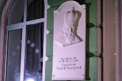 У Тернополі Патріарх УГКЦ Святослав (Шевчук) освятив пам’ятну дошку праведнику Андрею Шептицькому