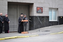Київ:Патріарх Святослав взяв участь у відкритті меморіальної дошки жертвам політичних репресій ХХ ст