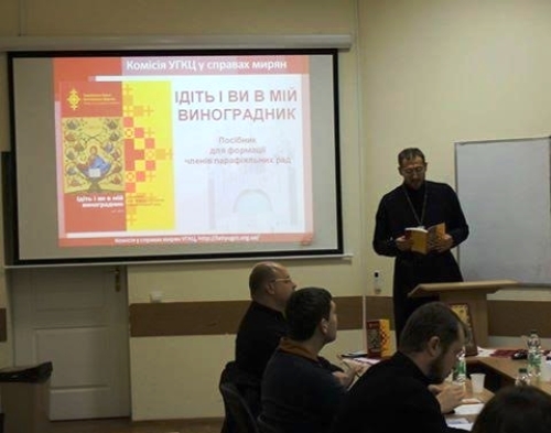Посібник для допомоги у створенні парафіяльних рад і формації їх членів вийшов друком в УГКЦ