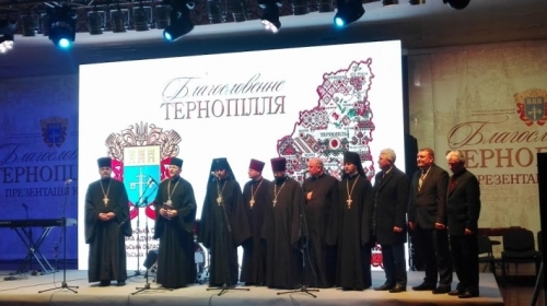 Секретар Синоду єпископів УГКЦ взяв у відкритті презентації Тернопільщини