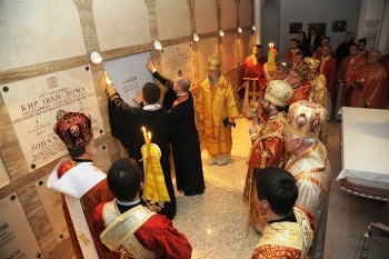 У Римі прощалися з о. Іваном Музичкою.(ФОТО)