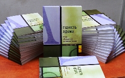 Київ: представлено нову книжку бесід з Блаженнішим Любомиром (Гузаром)