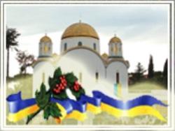 У Римі відбудеться спільна молитва за Україну