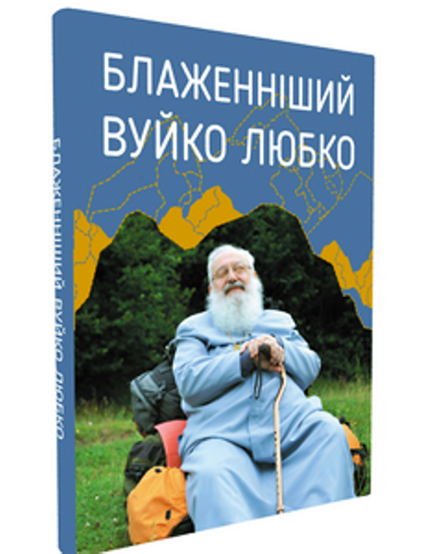 Нове видання 