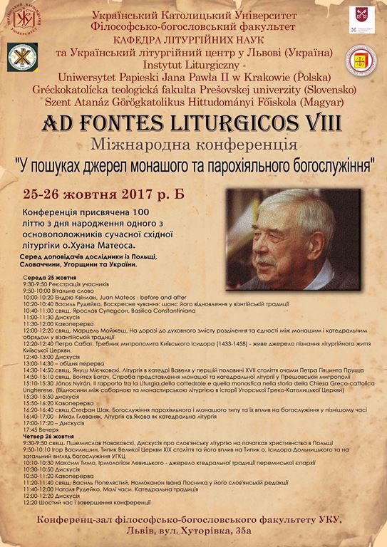 Міжнародна конференція Ad Fontes Liturgicos VIII (Програма)