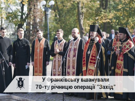 Франківці панахидою вшанували пам'ять жертв депортації