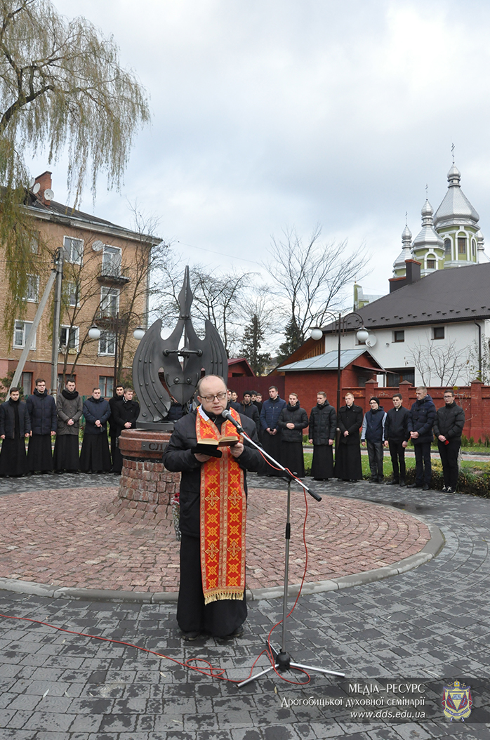 4-ту річницю Революції Гідності вшанували у Дрогобичі