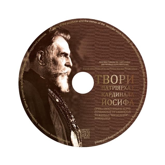 Твори патріарха Йосифа Сліпого доступні у електронному виданні