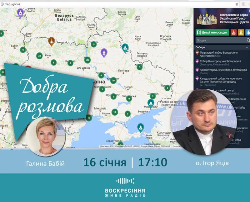 ДобраРозмова на Живе радіо: Говоримо про динаміку росту георгафічного кола УГКЦ