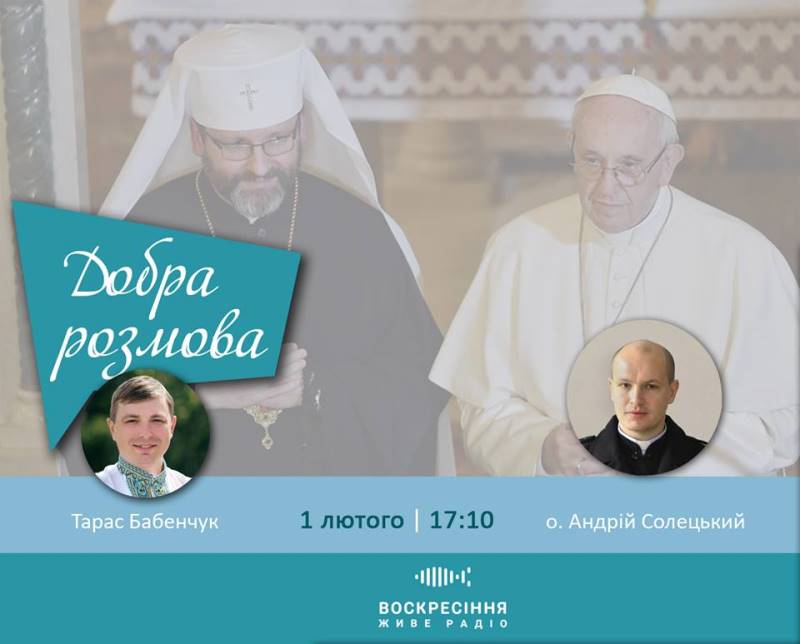 ДобраРозмова на Воскресіння: Говоримо про візит Папи Франциска до українського собору Святої Софії в Римі, про його значення, враження і атмосферу