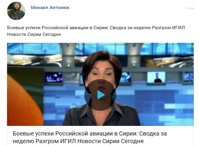 Військовий капелан УПЦ МП з Почаєва виявився сепаратистом? Військовий капелан УПЦ МП з Почаєва виявився сепаратистом?