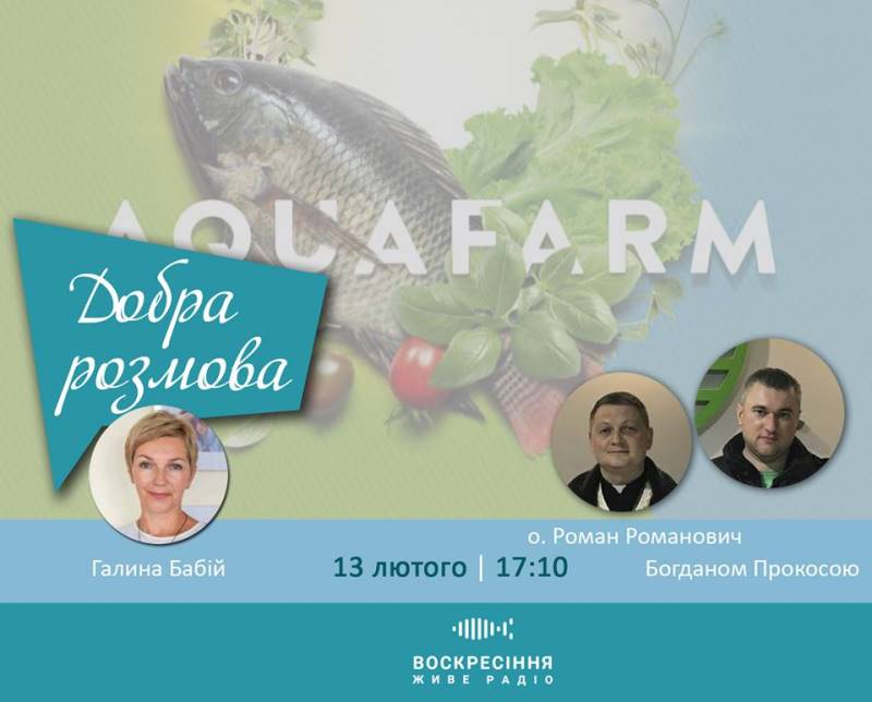 ДобраРозмова: про екологію душі і бізнесу