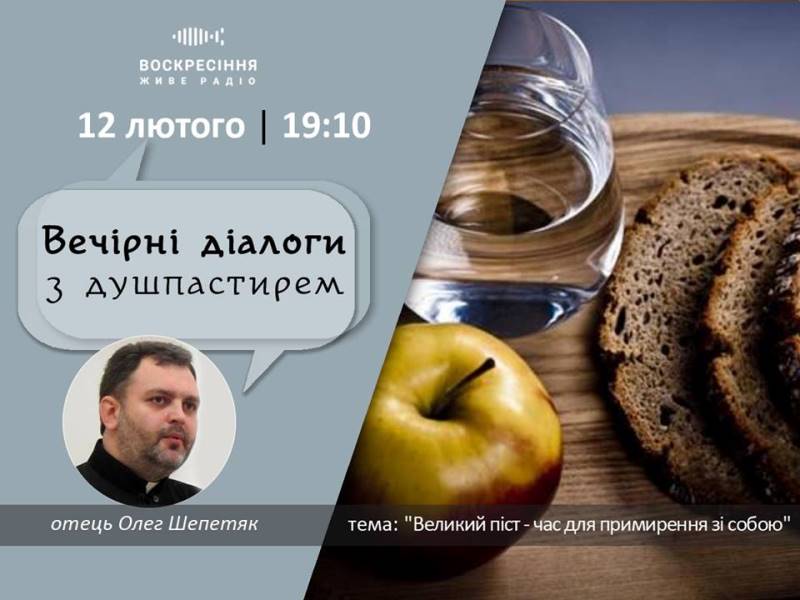 ЖивеРадіо: 