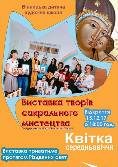 В рамках Веукраїнського проекту «Побач серцем» діти загальноосвітньої школи-інтернату №100 отримали в подарунок аудіокнигу «Абетка професій».  Презентували проект сьогодні, 13 грудня, у Центрі імені Митрополита Андрея Шептицького.     «Розвиток емпатії – це шлях, який має розвиватися. Тому, коли виникла ідея, ми її підхопили. Тішимось, що дуже багато людей долучились до цієї ідеї і підтримали її», – розповіла директор Винниківської санаторної школи-інтернат, ініціатор проекту Лілія Свистович.     Під час презентації з учнями інтернату №100 зустрілись письменники-автори озвучених казок, учні ВСШІ, які оживили казки своїми голосами, звукооператор Валерій Підпалюк, керівники й педагоги шкіл.     20171213_143157 20171213_132539 20171213_131337 20171213_130921  20171213_132903 20171213_142354 20171213_133755 20171213_133253     Серед авторів казок – дніпровська письменниця, упорядник книги Еліна Заржицька (автор казки про сантехніка, «Як у cтарого Крана голова розболілася»), письменниця Наталія Дев’ятко (квітникар, «Квіткова королівна»), Андрій Бачинський (архітектор, «Хочу чудити чудеса»), Любов Відута (вчитель, «Як народжуються мрії»), Ярина Коваль (дресирувальник, «Білий танець») та Олена Лань (двірник, «Дворовий»).     Під час презентації звучали уривки з творів у суцільній темряві, після чого було показано відеоряд зі світлин учнів, що їх начитали.     На заході аудіокнигу для незрячих подарували усім присутнім. Доповнили свято виступи учнів ВСШІ та ЛЗШІ №100.     Ведучий заходу – учень ВСШІ Роман Чемерис.     Зазначимо, до абетки професій увійшли такі види діяльності: архітектор, балерина, бджоляр, бібліотекар, військовий, вчитель, геолог, гірник, двірник, дресирувальник, еколог, електрик, зварювальник, квітникар, конструктор космічних літальних апаратів, кравець, кухар, лікар, льотчик, металург, механік, модельєр, музикант, провідник потягу, слюсар-сантехнік, столяр, хімік, штукатур.