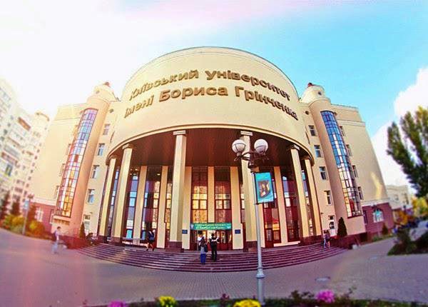 Відкрита дискусія над 