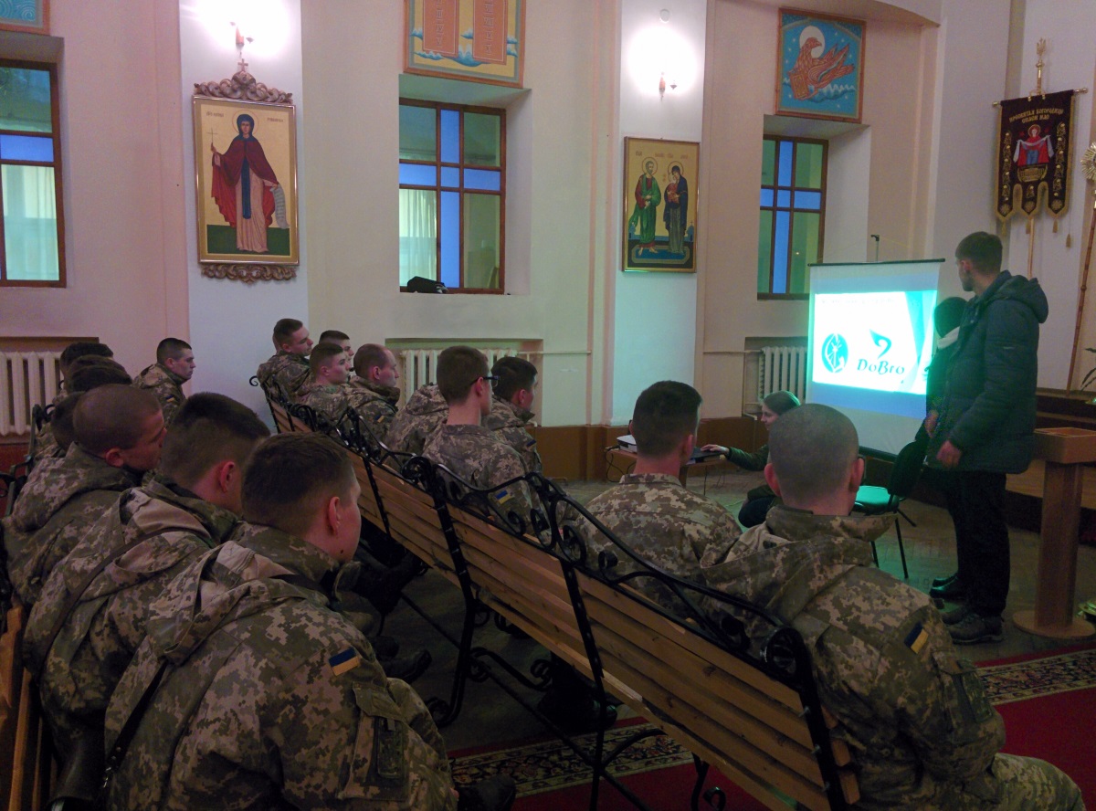 DoBro розповідає про своє добро