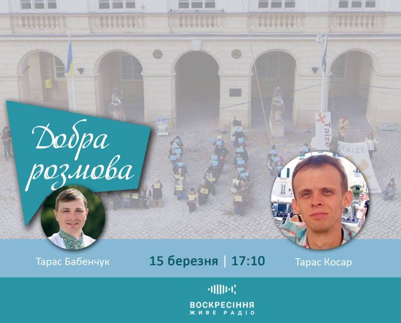 ДобраРозмова на Воскресіння. Живе радіо:​ Регіональна зустріч Тезе Львів 2018 Taizé Lviv