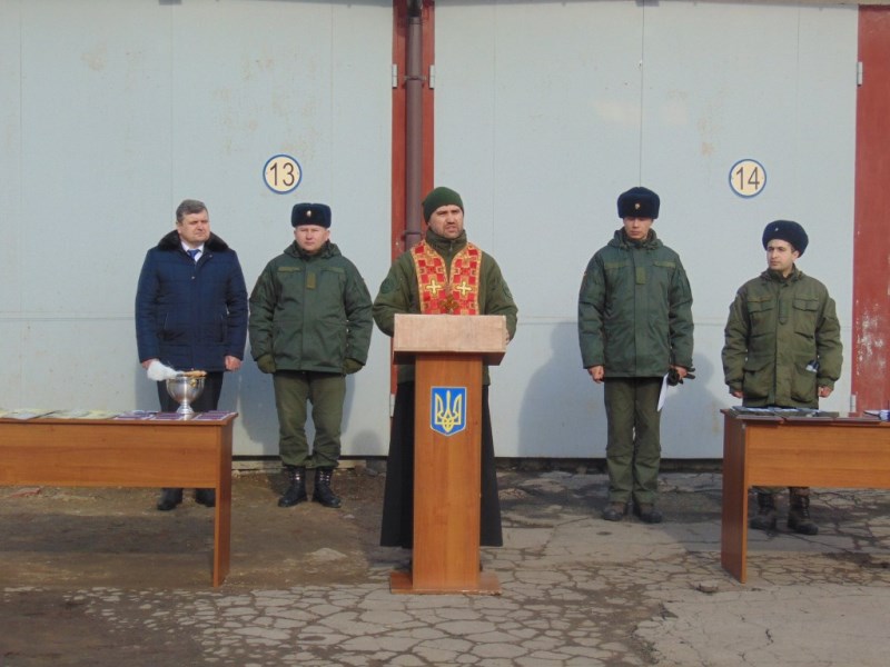 Капелан взяв участь у святкуванні дня Національної гвардії України