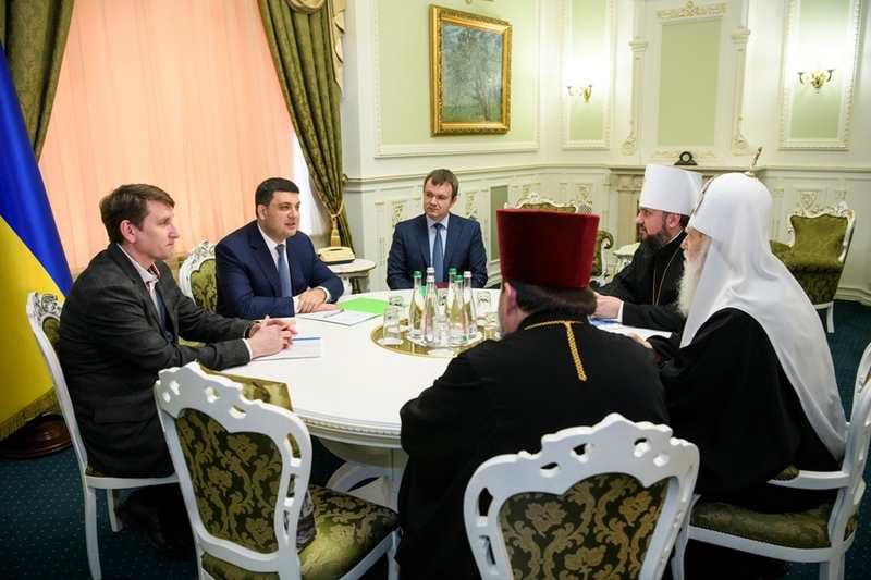 Патріарх Філарет з Гройсманом обговорили культуру, підтримку сімейних цінностей та духовності