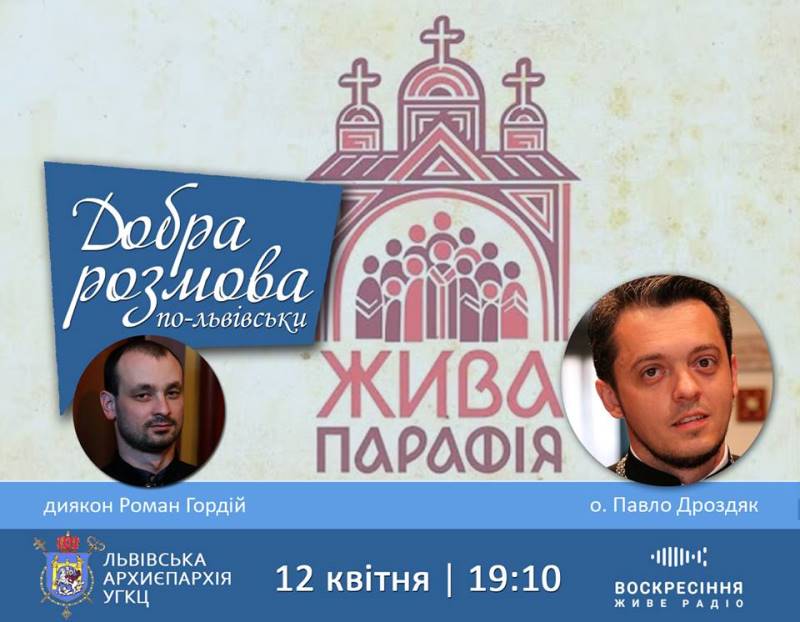 ДобраРозмова по-львівськи на Воскресіння. Живе радіо: про «Живу парафію»