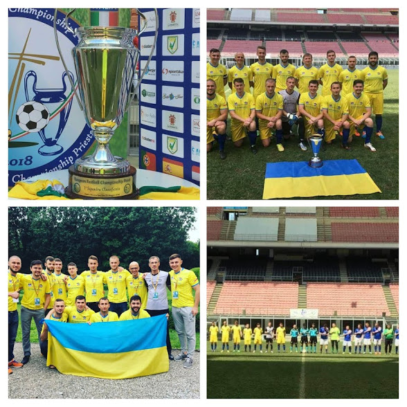 Українці чемпіони Європи з футболу між священиками